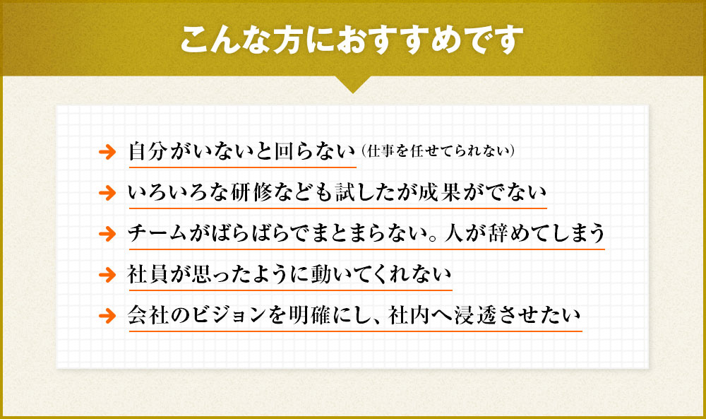 こんな方におすすめです